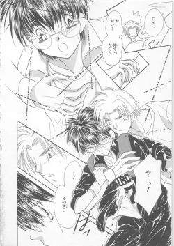 Page 68 of Naisho no Cute Boy