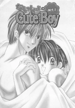 Page 7 of Naisho no Cute Boy