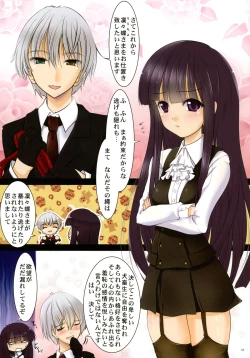 Page 3 of Youko × Boku × Bakugi