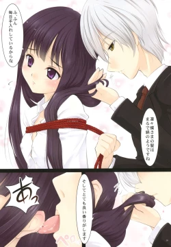 Page 5 of Youko × Boku × Bakugi