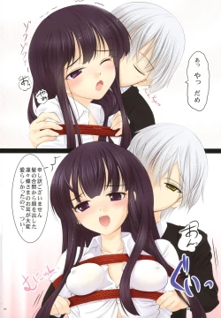 Page 6 of Youko × Boku × Bakugi