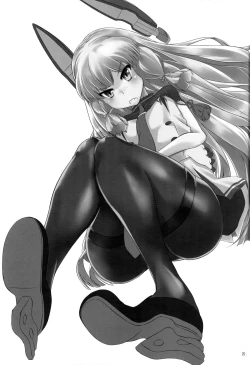 Page 26 of MuraHama Gassen