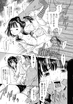 Page 112 of L-MATRIX