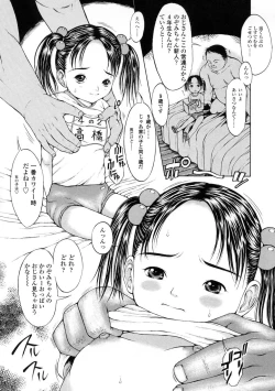 Page 117 of L-MATRIX