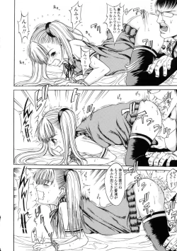 Page 129 of L-MATRIX