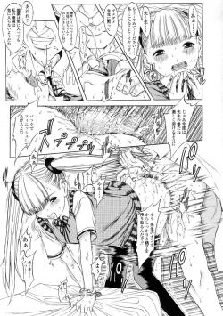 Page 136 of L-MATRIX