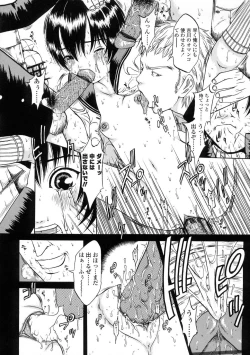 Page 151 of L-MATRIX