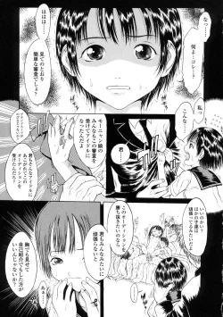 Page 158 of L-MATRIX