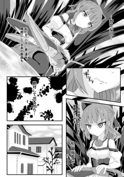 Page 5 of Mushi Karami Emaki