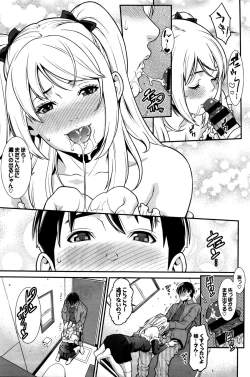 Page 144 of COMIC BAVEL 2016-02