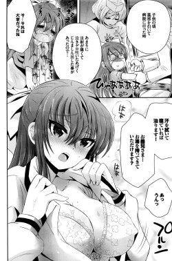 Page 163 of COMIC BAVEL 2016-02