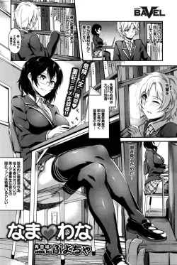 Page 223 of COMIC BAVEL 2016-02