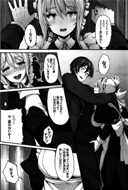 Page 23 of COMIC BAVEL 2016-02