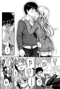 Page 251 of COMIC BAVEL 2016-02