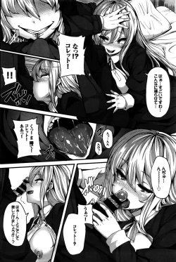 Page 25 of COMIC BAVEL 2016-02