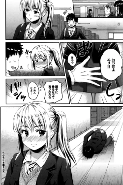 Page 273 of COMIC BAVEL 2016-02