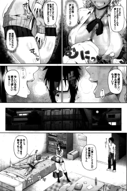 Page 276 of COMIC BAVEL 2016-02