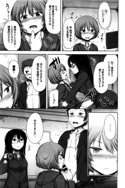 Page 304 of COMIC BAVEL 2016-02