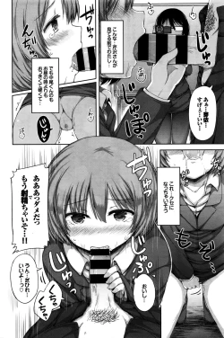 Page 305 of COMIC BAVEL 2016-02