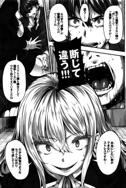 Page 34 of COMIC BAVEL 2016-02