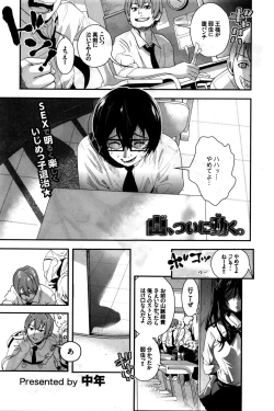 Page 358 of COMIC BAVEL 2016-02