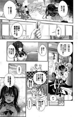 Page 362 of COMIC BAVEL 2016-02