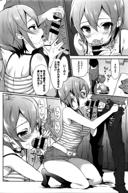 Page 55 of COMIC BAVEL 2016-02