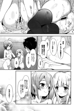 Page 70 of COMIC BAVEL 2016-02