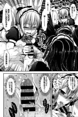 Page 81 of COMIC BAVEL 2016-02