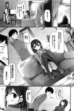 Page 94 of COMIC BAVEL 2016-02