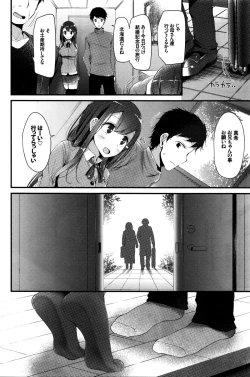 Page 95 of COMIC BAVEL 2016-02