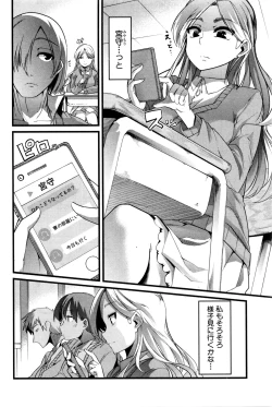 Page 103 of COMIC Shingeki 2016-02