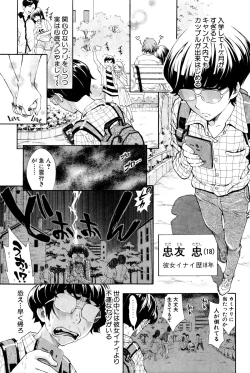 Page 126 of COMIC Shingeki 2016-02