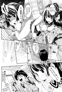 Page 135 of COMIC Shingeki 2016-02