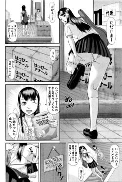 Page 169 of COMIC Shingeki 2016-02