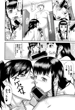 Page 187 of COMIC Shingeki 2016-02