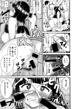 Page 270 of COMIC Shingeki 2016-02