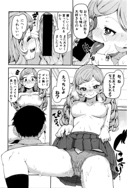 Page 315 of COMIC Shingeki 2016-02