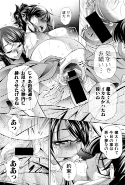 Page 60 of COMIC Shingeki 2016-02