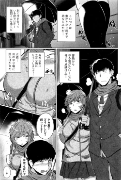 Page 72 of COMIC Shingeki 2016-02