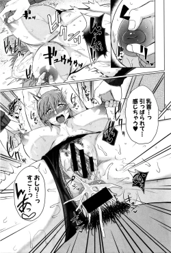 Page 92 of COMIC Shingeki 2016-02