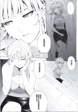 Page 16 of Ouka of book