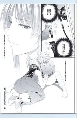 Page 6 of Ouka of book