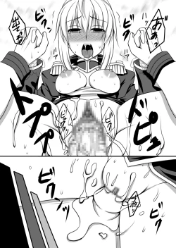 Page 13 of Last Episode