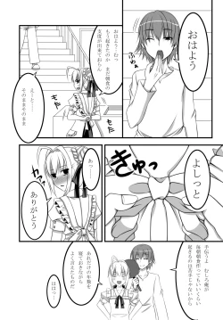 Page 23 of Last Episode