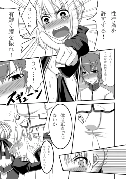 Page 4 of Last Episode