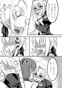 Page 6 of Last Episode