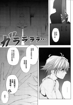 Page 11 of Seolla of book