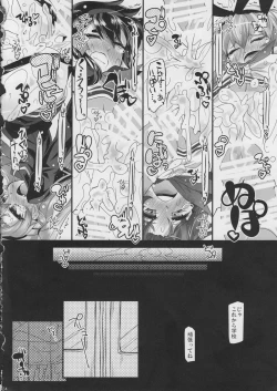 Page 25 of Gakkou Chikan!