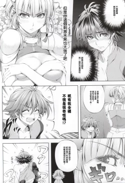 Page 9 of Seolla of book